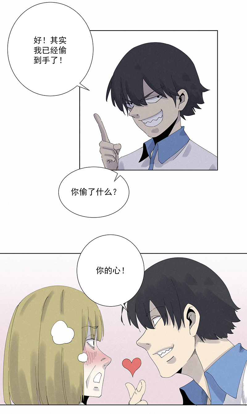 第二百八十一波  怪盗基儿-第299话