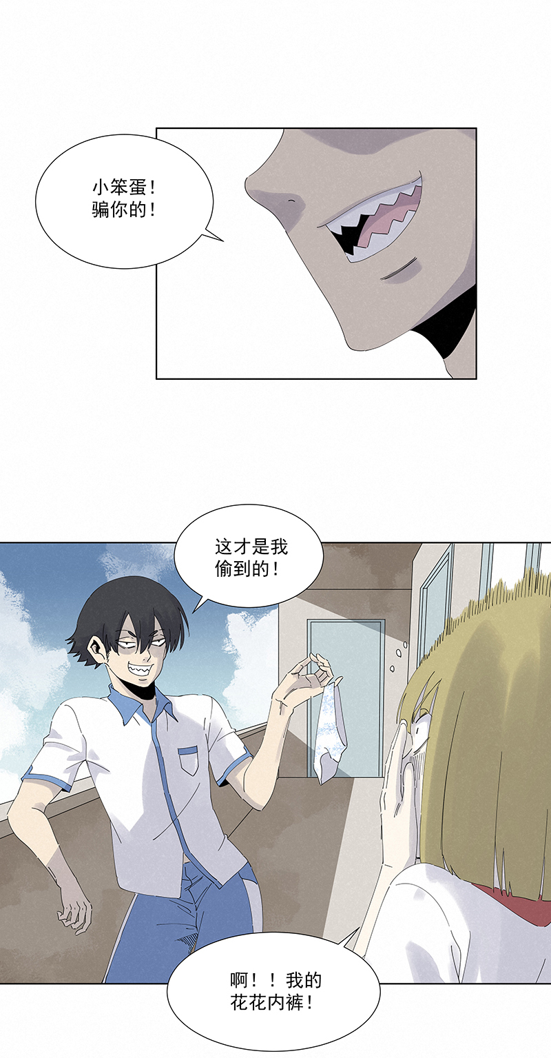 第二百八十一波  怪盗基儿-第299话