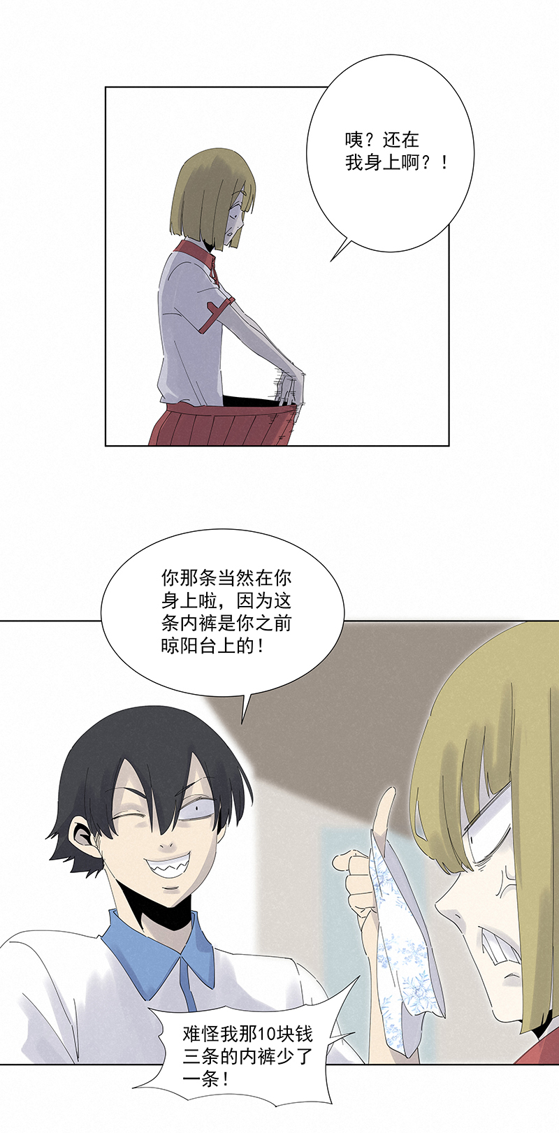 第二百八十一波  怪盗基儿-第299话