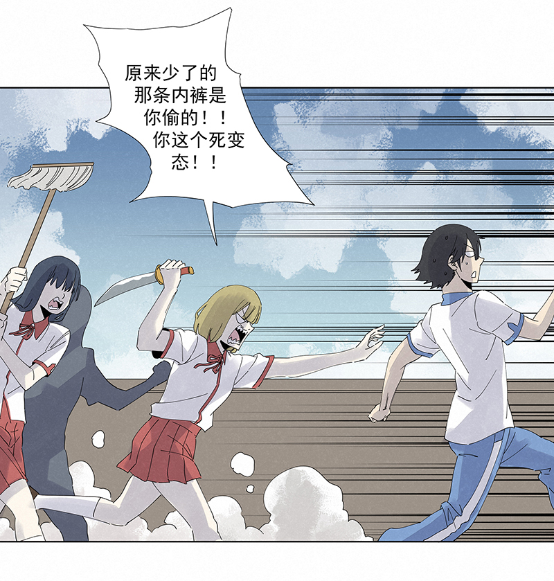 第二百八十一波  怪盗基儿-第299话