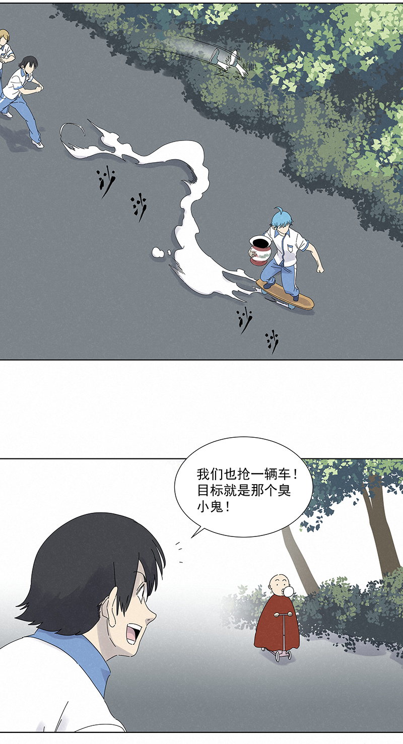 第二百八十三波  救人！-第301话