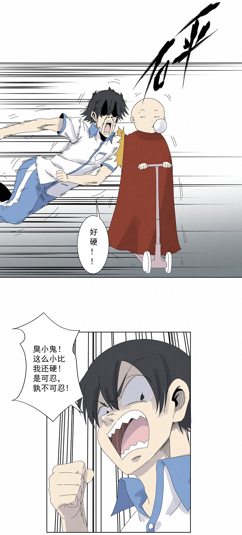 第二百八十三波  救人！-第301话