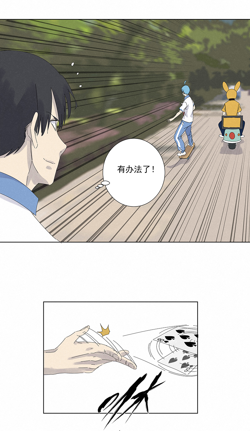 第二百八十三波  救人！-第301话