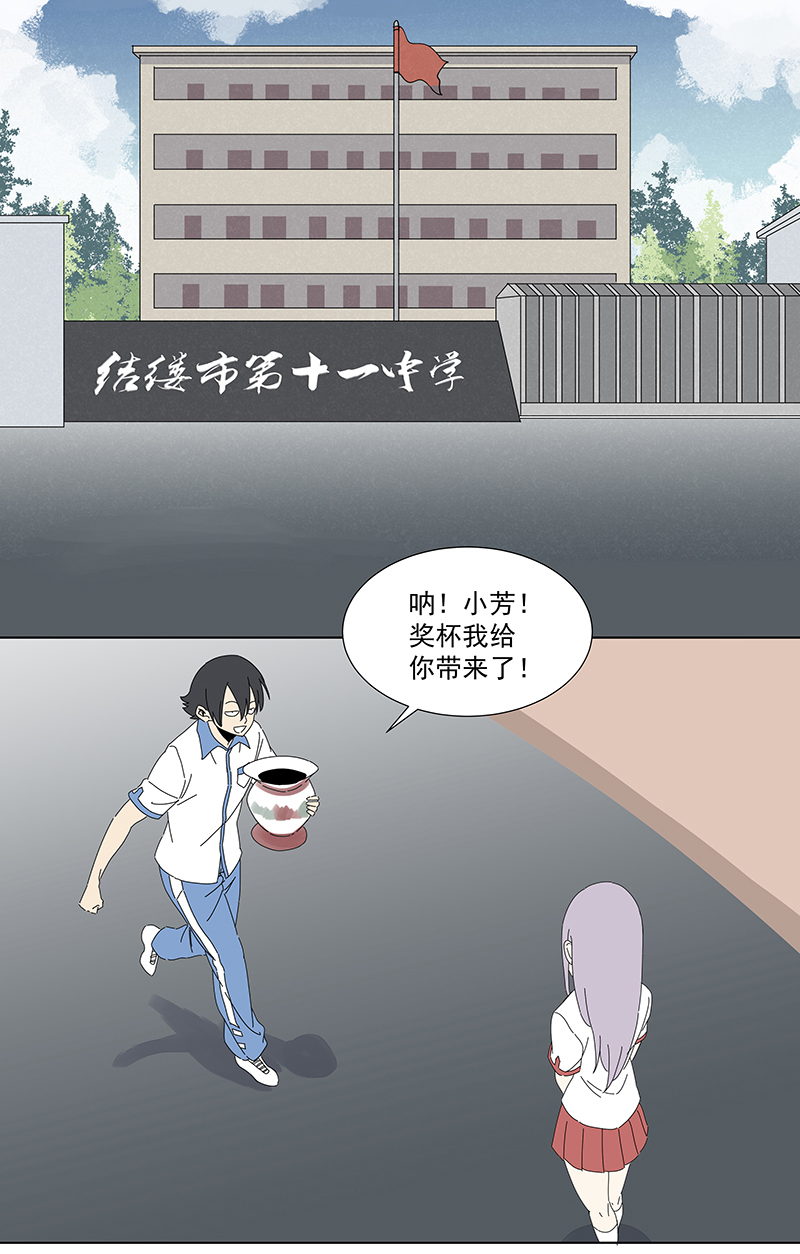 第二百八十三波  救人！-第301话
