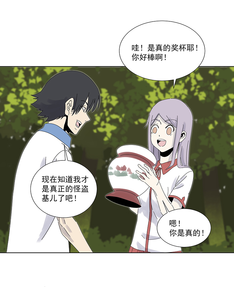 第二百八十三波  救人！-第301话