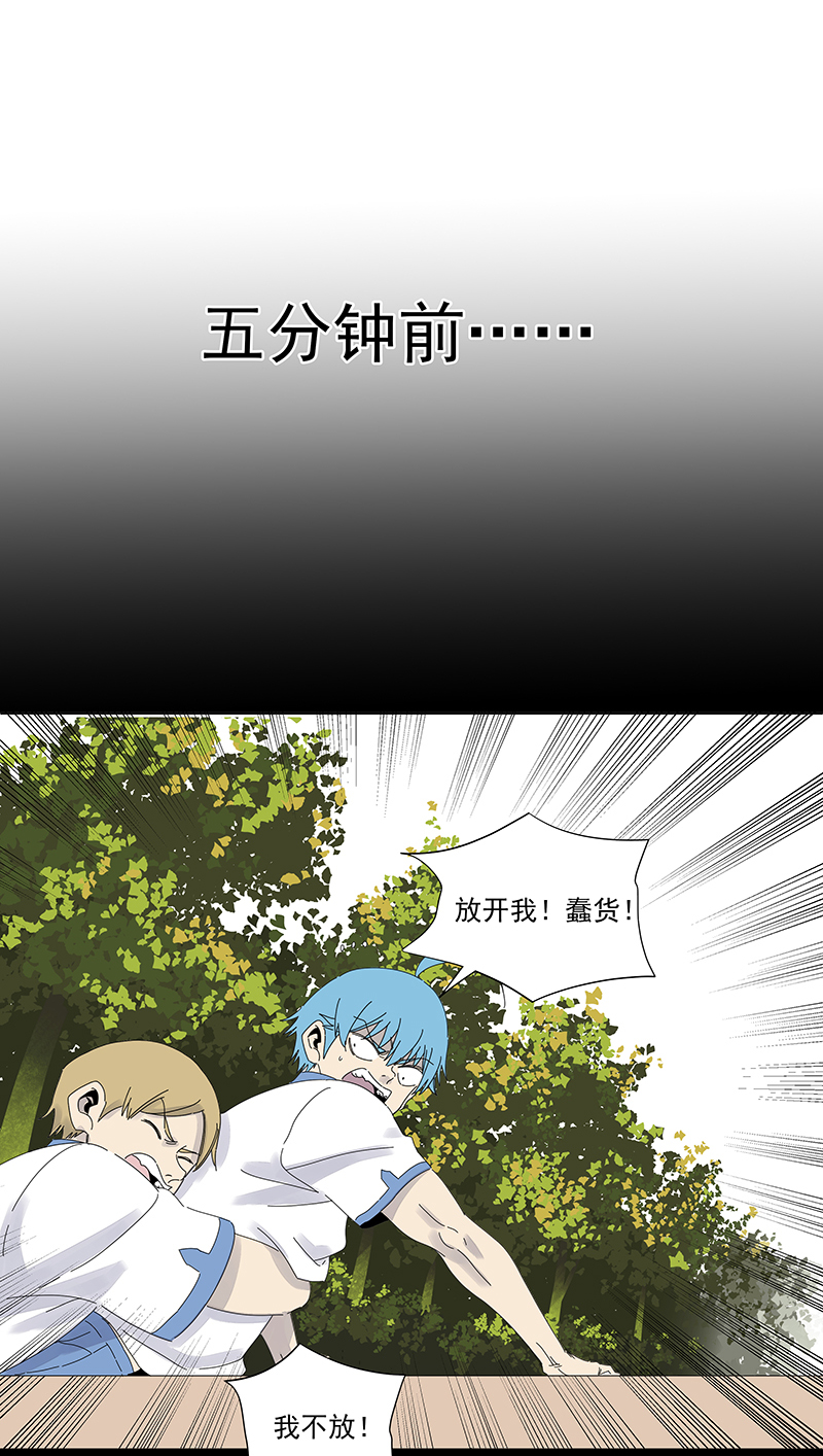 第二百八十三波  救人！-第301话
