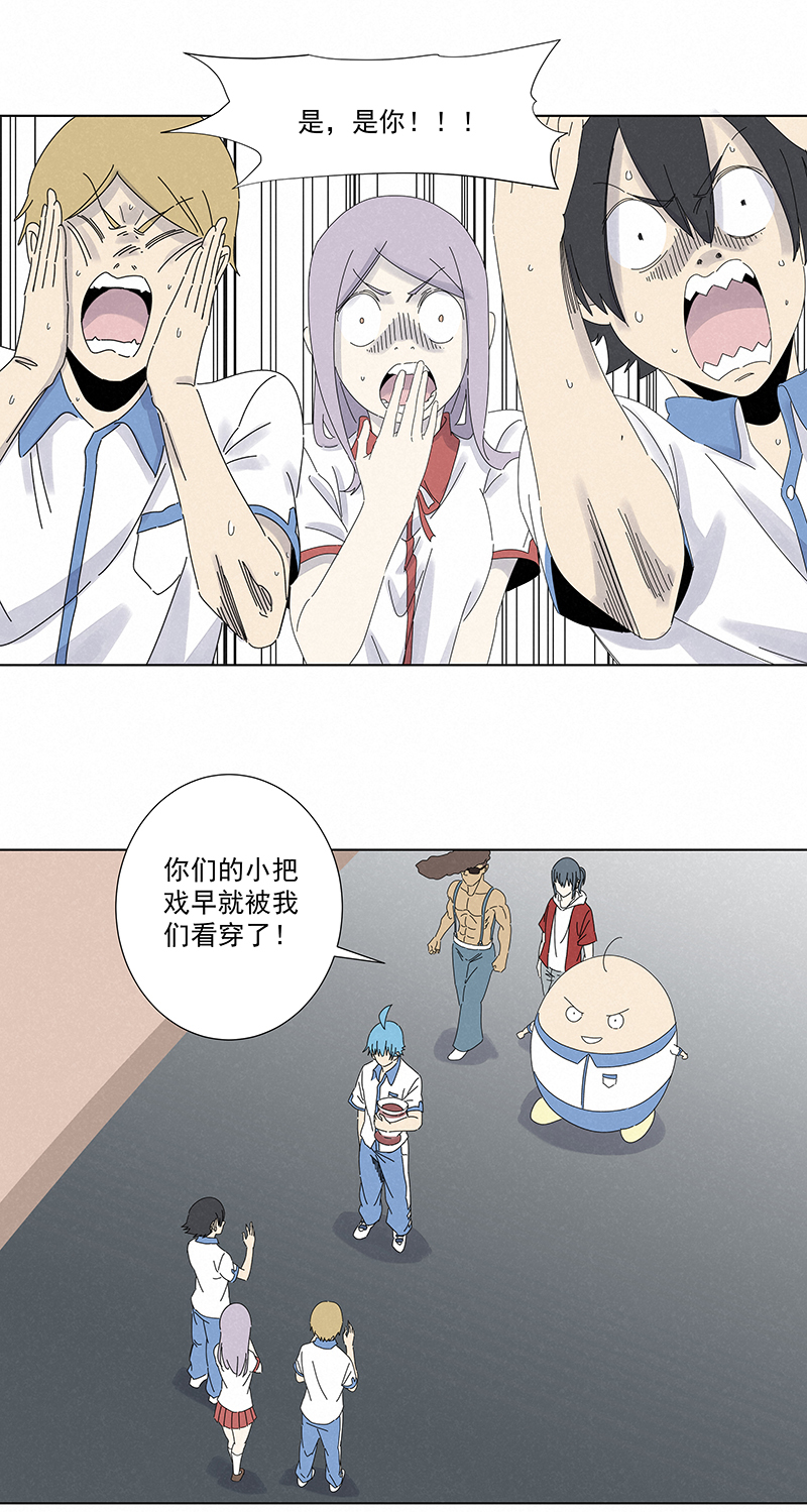 第二百八十三波  救人！-第301话