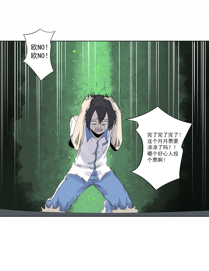 第二百八十三波  救人！-第301话