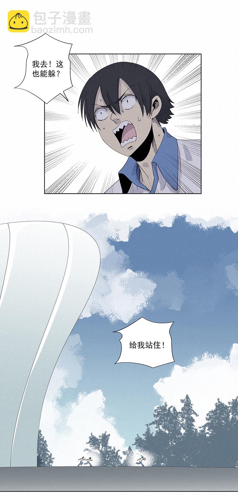 第二百八十三波  救人！-第301话