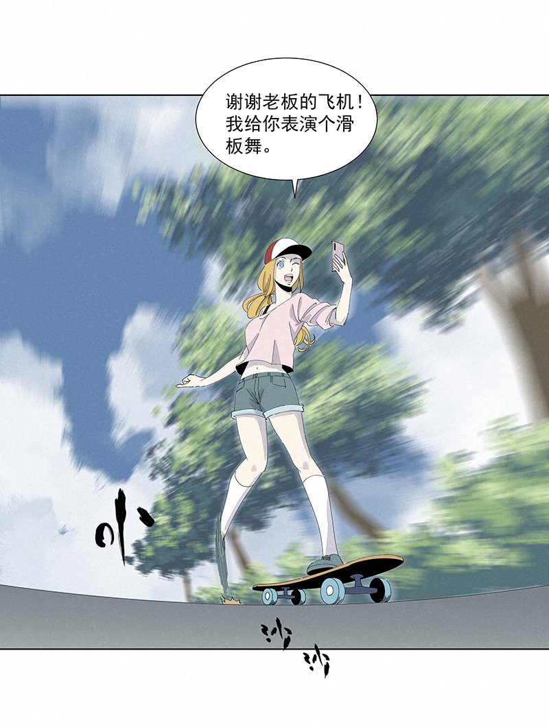 第二百八十三波  救人！-第301话