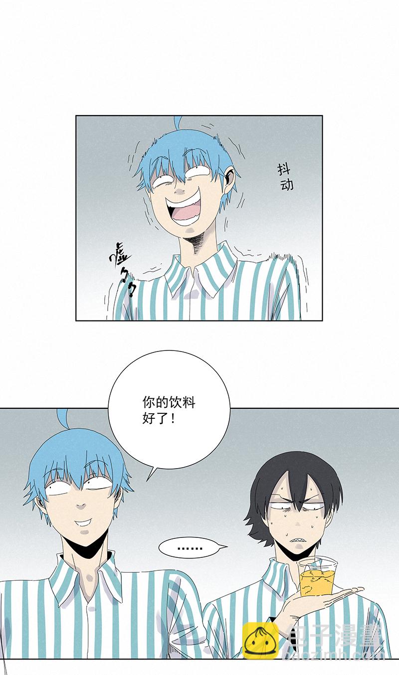 第二百八十四波  精神病院！-第303话