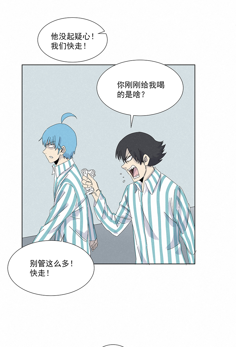 第二百八十四波  精神病院！-第303话