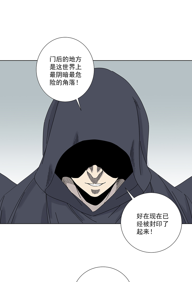第二百八十四波  精神病院！-第303话