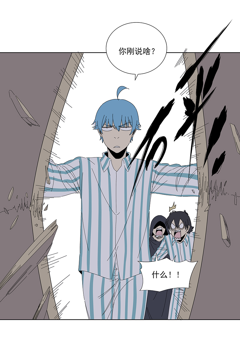 第二百八十四波  精神病院！-第303话