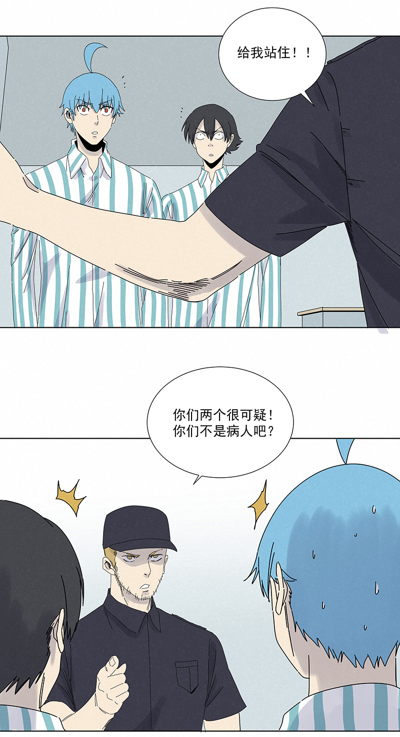 第二百八十四波  精神病院！-第303话