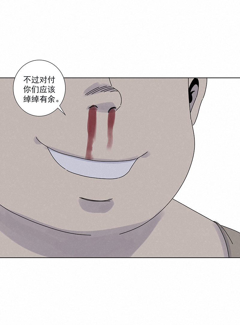 第二百八十六波  接化发-第305话