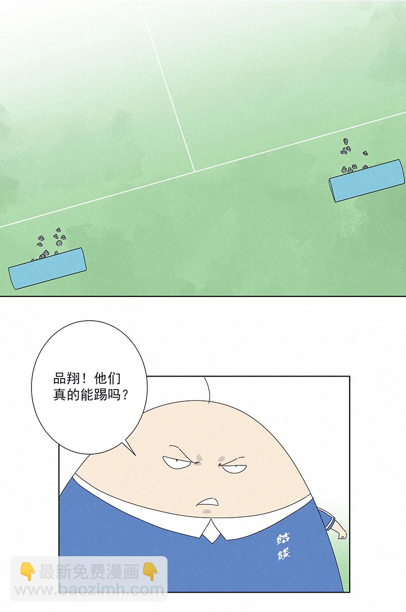 第二百八十六波  接化发-第305话