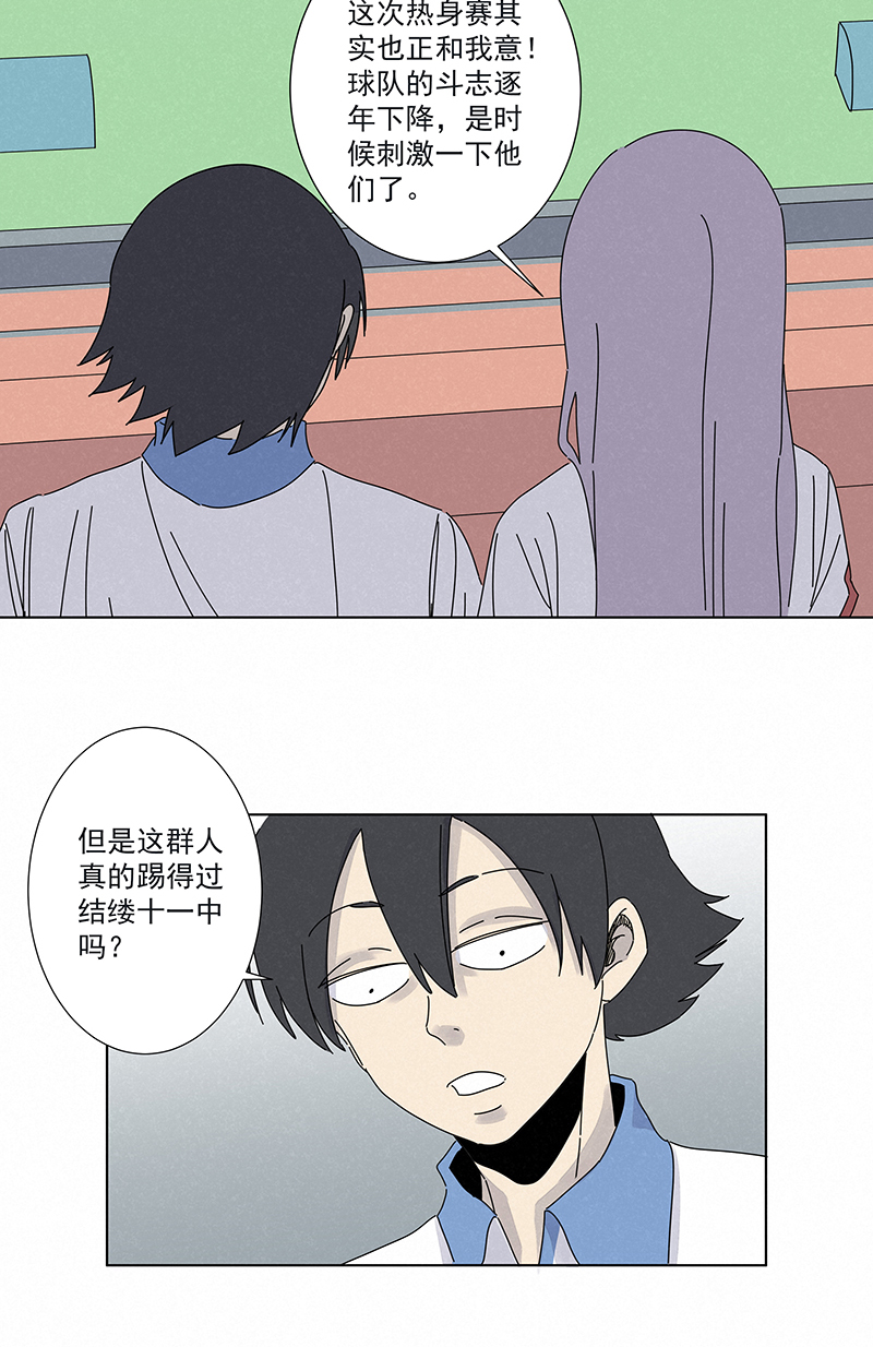 第二百八十六波  接化发-第305话