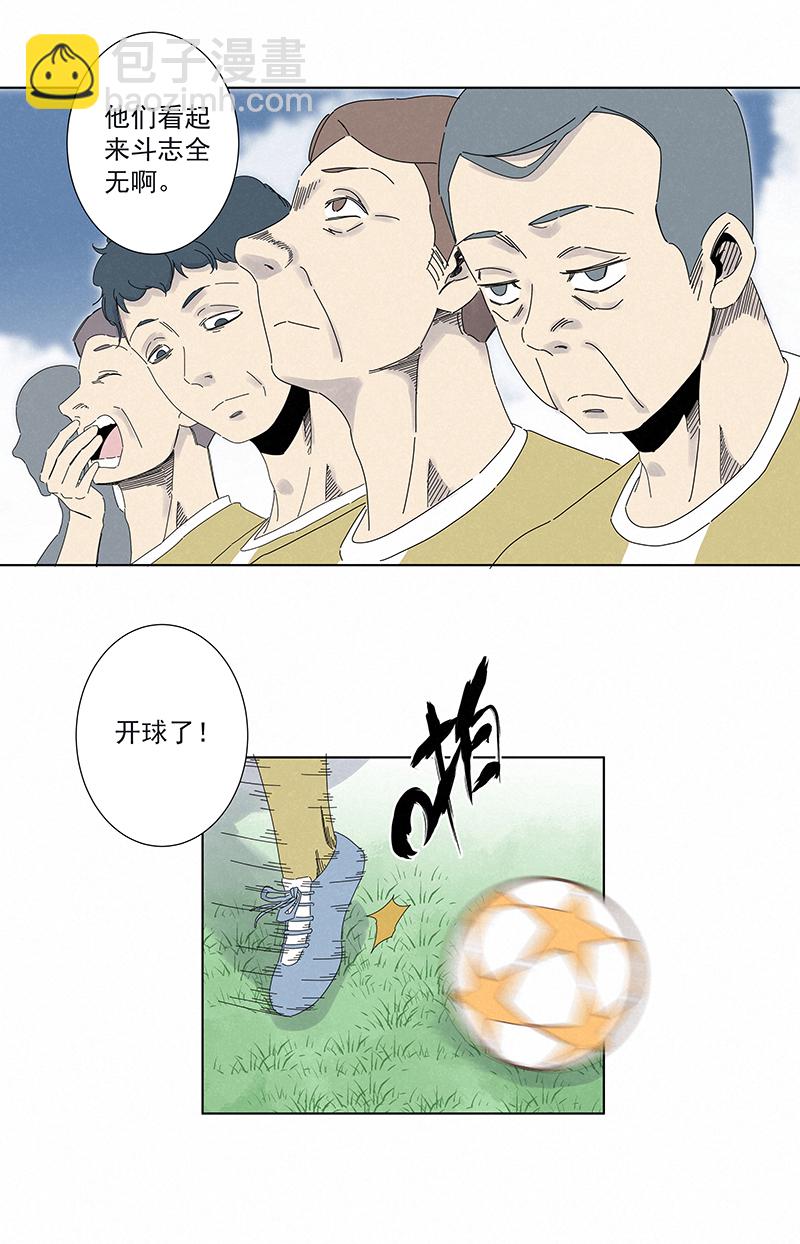 第二百八十六波  接化发-第305话