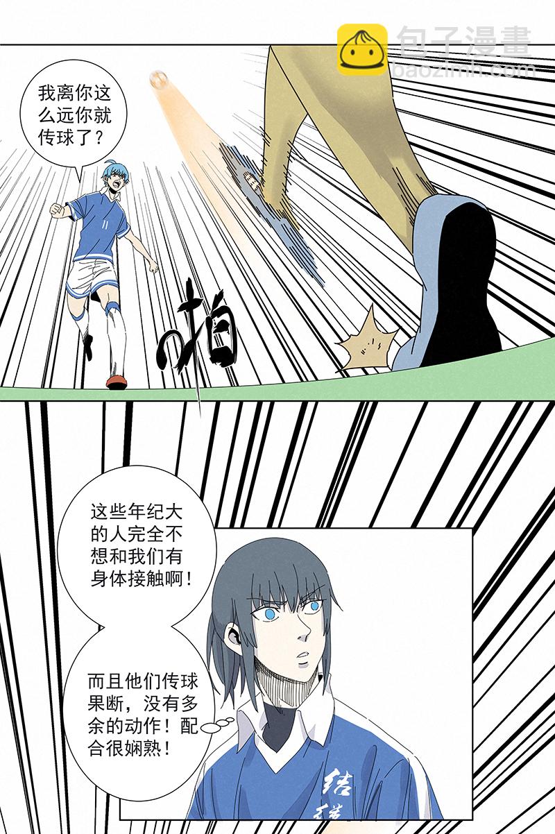 第二百八十六波  接化发-第305话