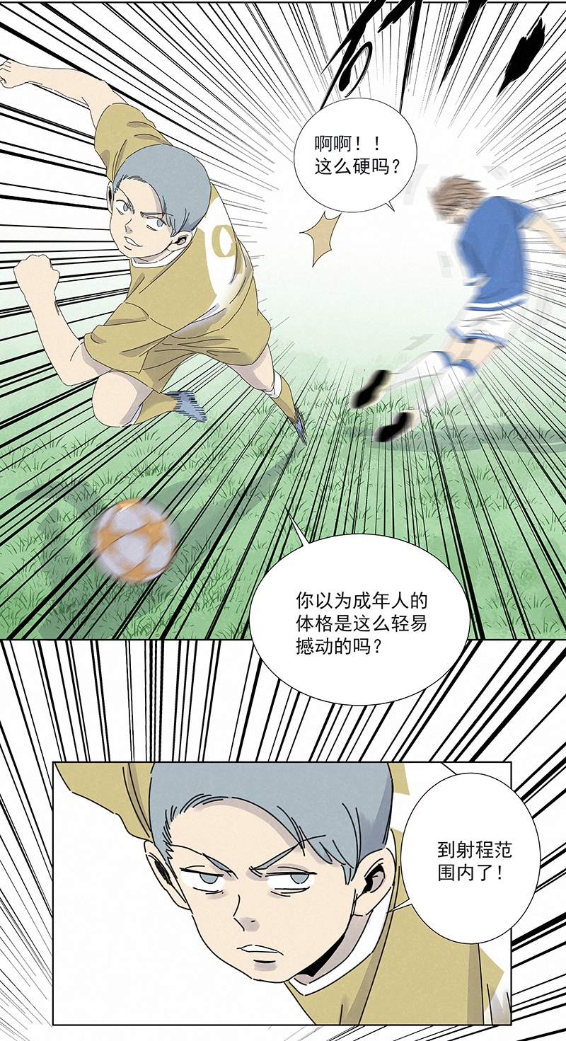 第二百八十六波  接化发-第305话