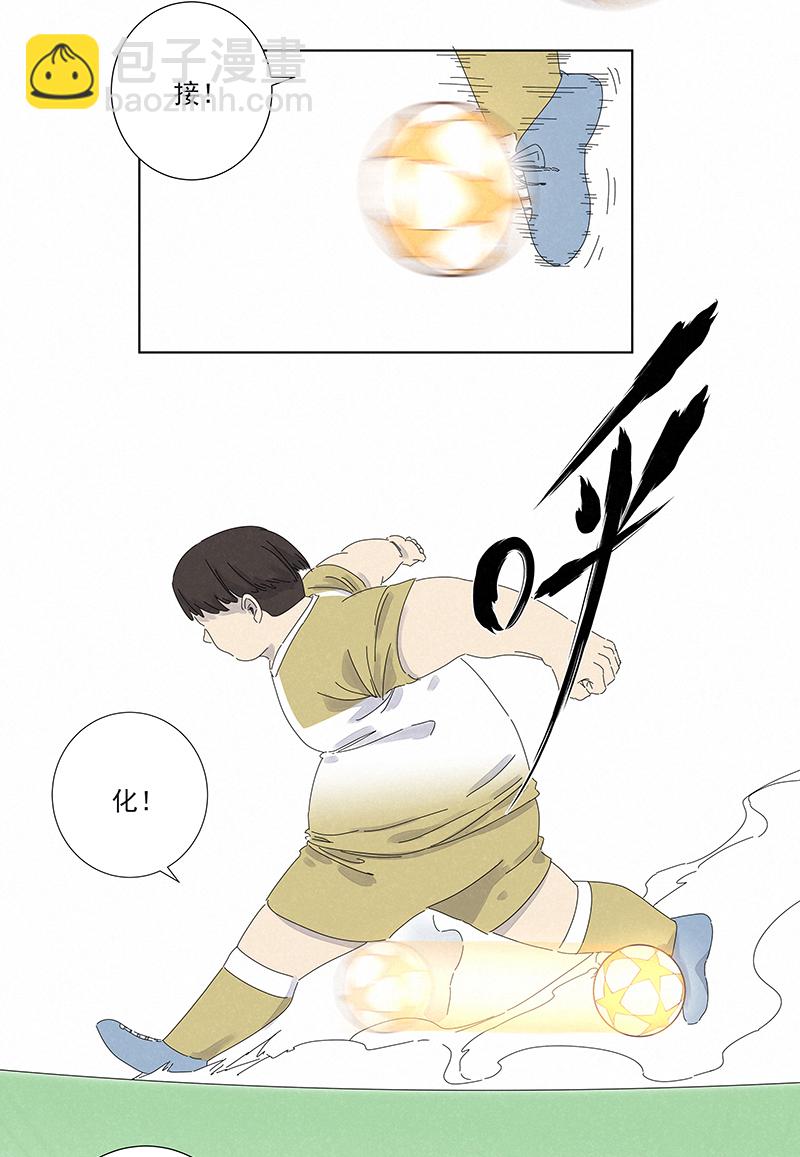 第二百八十六波  接化发-第305话