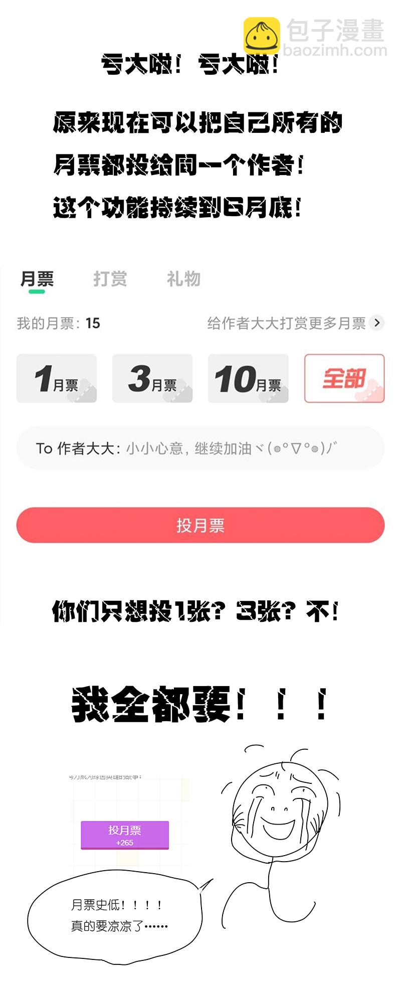 第二百八十六波  接化发-第305话