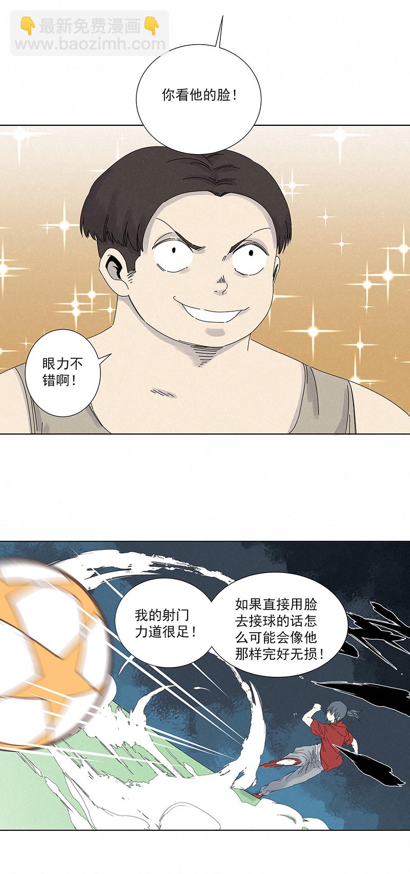 第二百八十六波  接化发-第305话