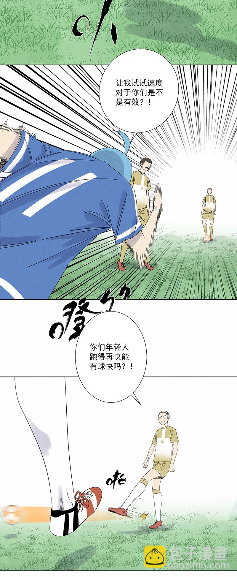 第二百八十八波  盯人防守-第307话