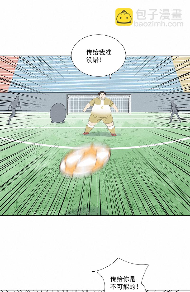 第二百八十八波  盯人防守-第307话