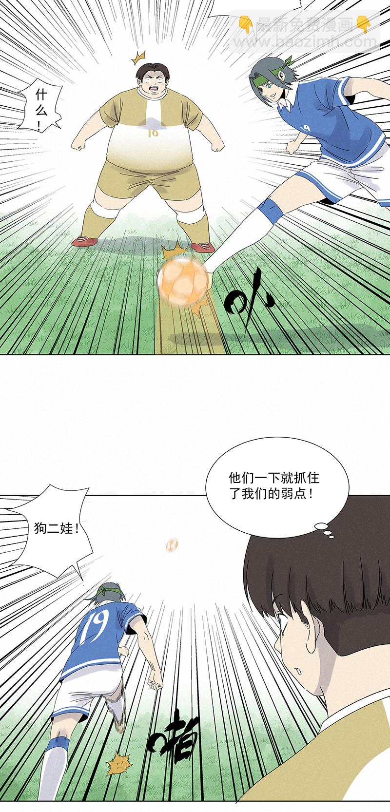 第二百八十八波  盯人防守-第307话