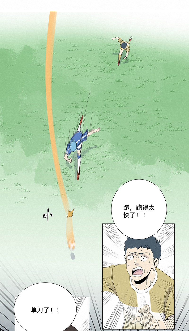 第二百八十八波  盯人防守-第307话
