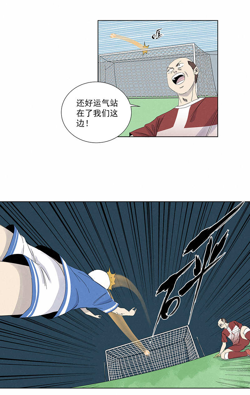 第二百八十八波  盯人防守-第307话