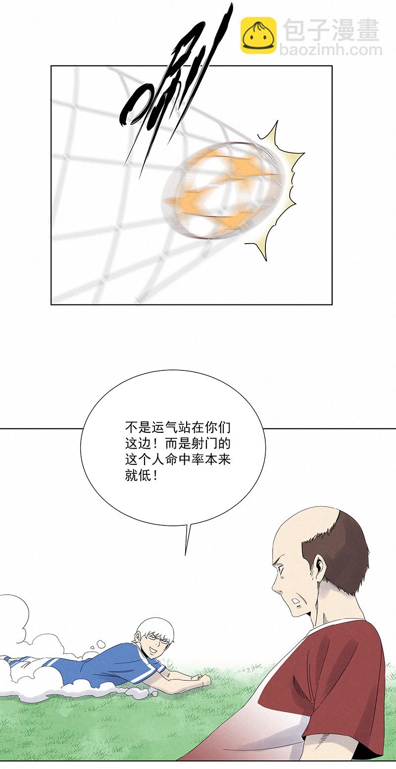 第二百八十八波  盯人防守-第307话