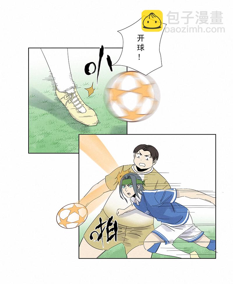 第二百八十八波  盯人防守-第307话