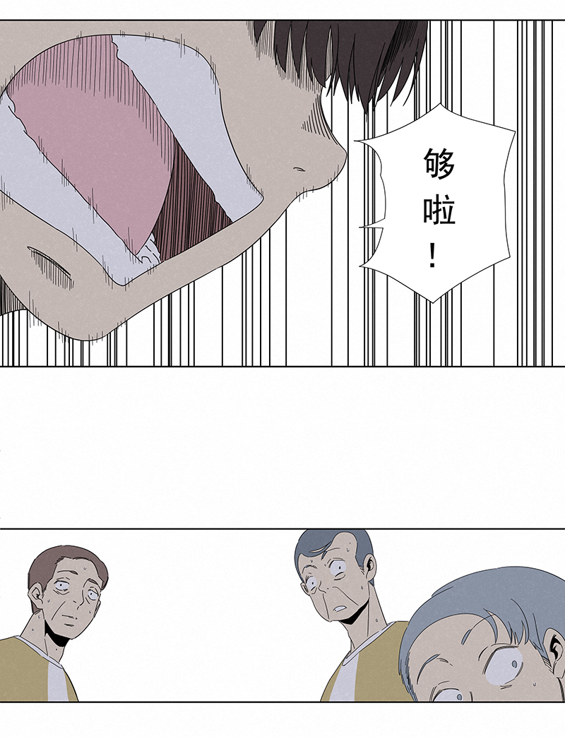 第二百八十八波  盯人防守-第307话