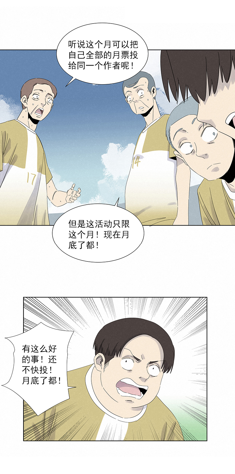 第二百八十八波  盯人防守-第307话