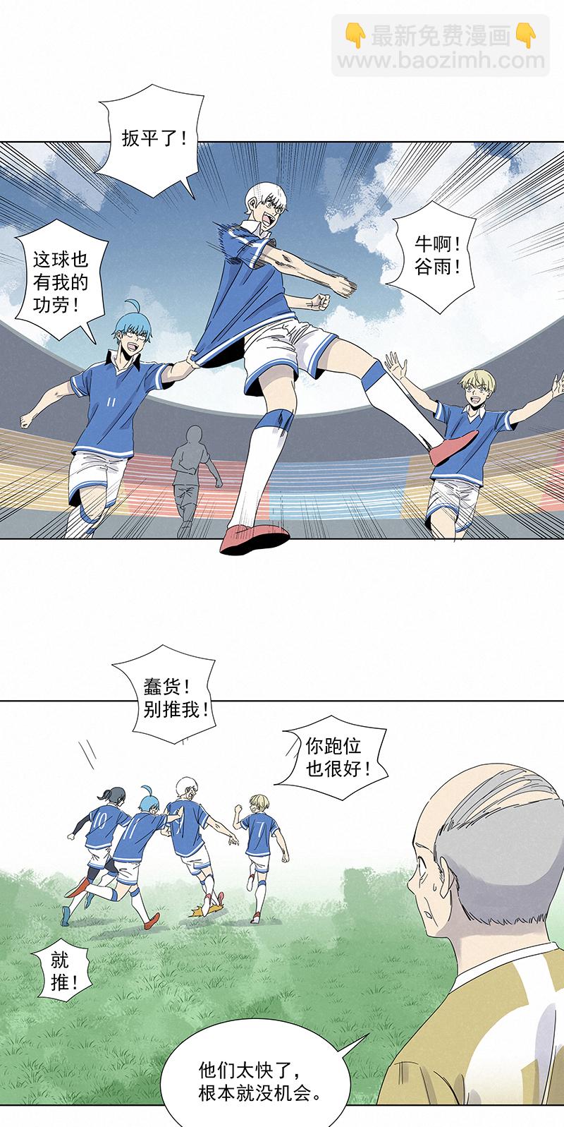第二百八十八波  盯人防守-第307话