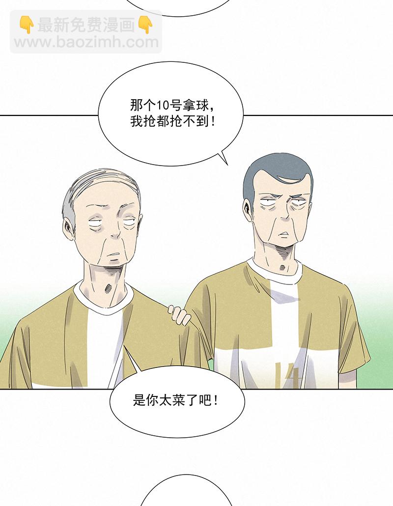 第二百八十八波  盯人防守-第307话