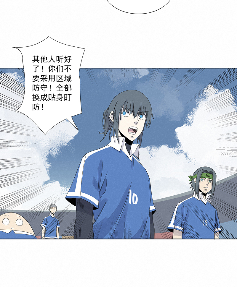 第二百八十八波  盯人防守-第307话