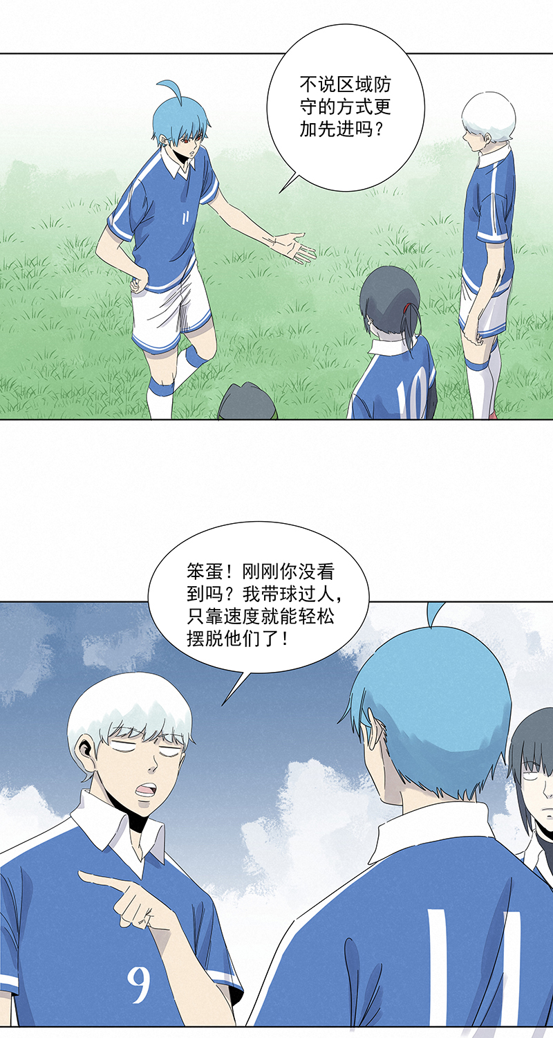 第二百八十八波  盯人防守-第307话