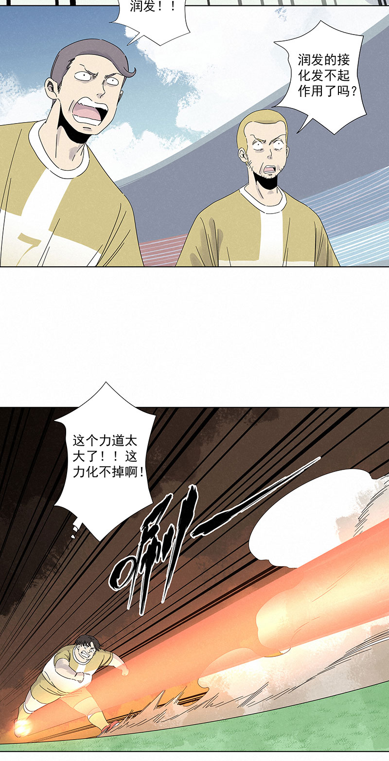 第二百八十九波  青春-第309话