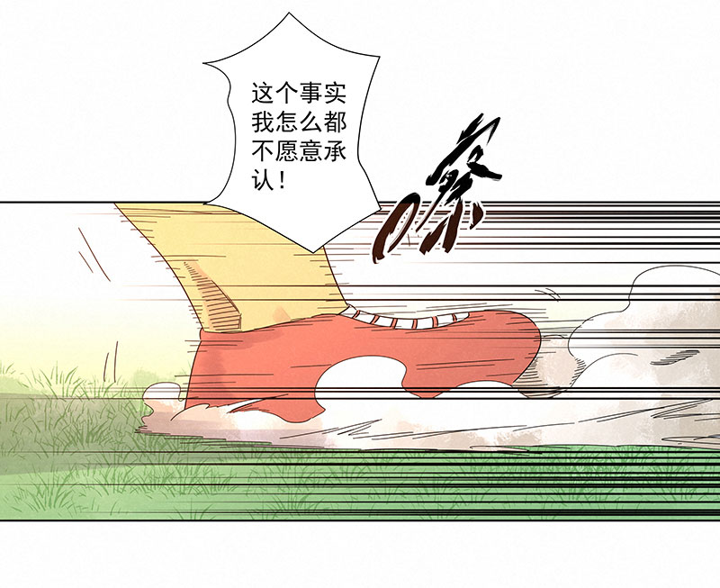 第二百八十九波  青春-第309话