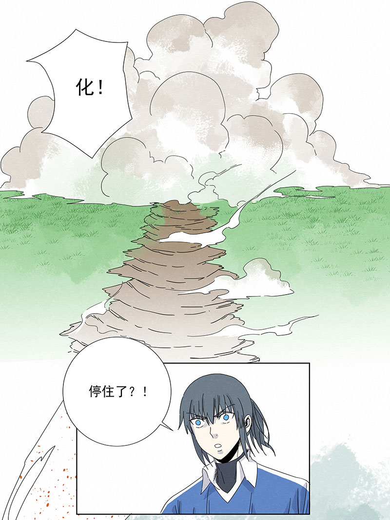 第二百八十九波  青春-第309话