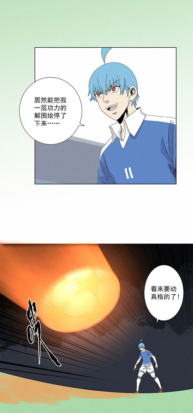 第二百八十九波  青春-第309话