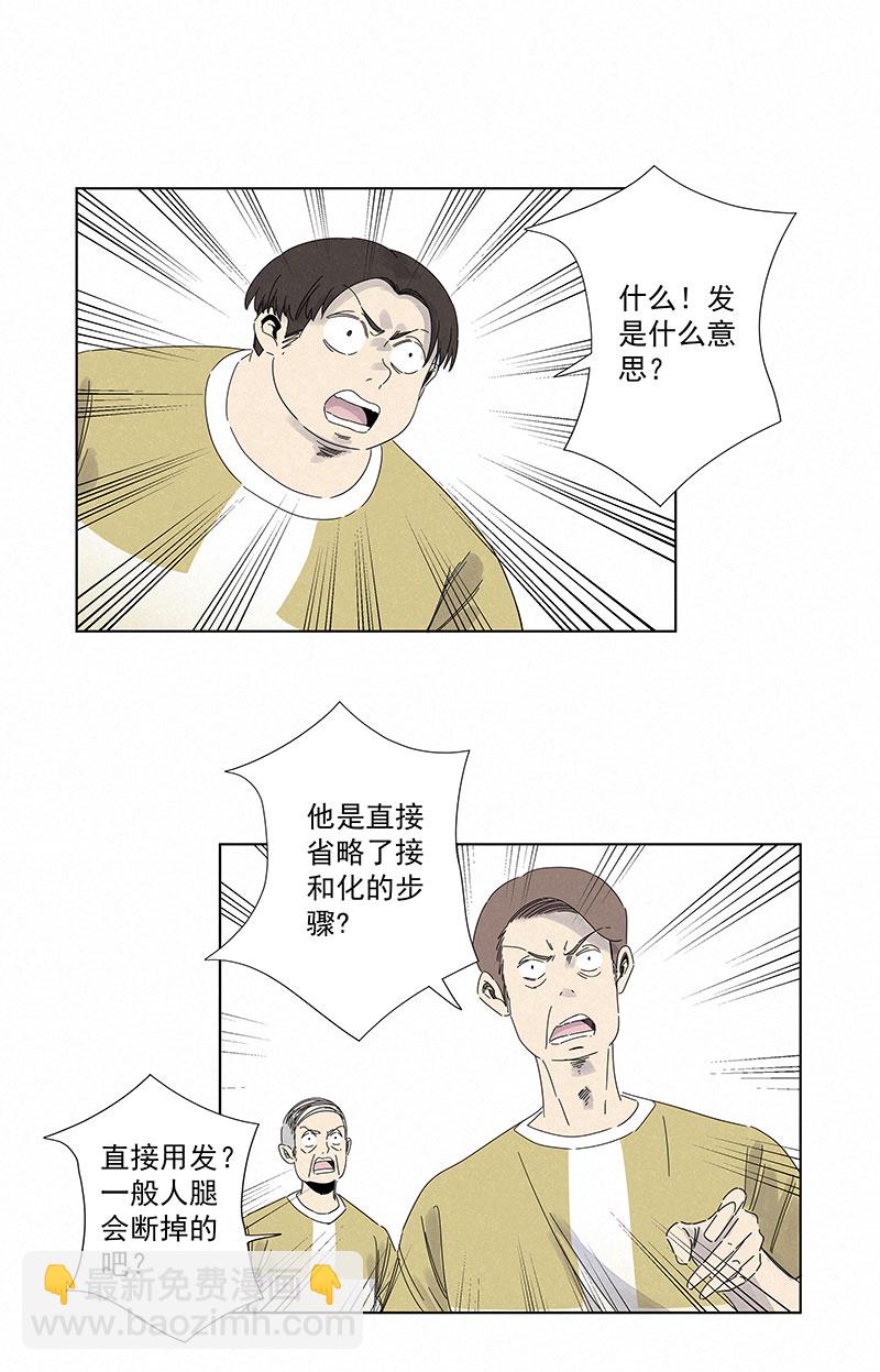 第二百八十九波  青春-第309话