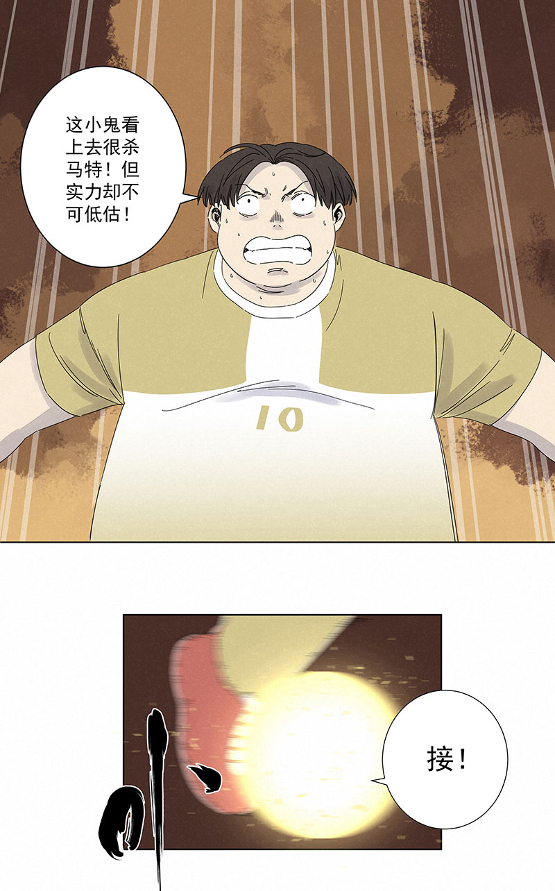 第二百八十九波  青春-第309话