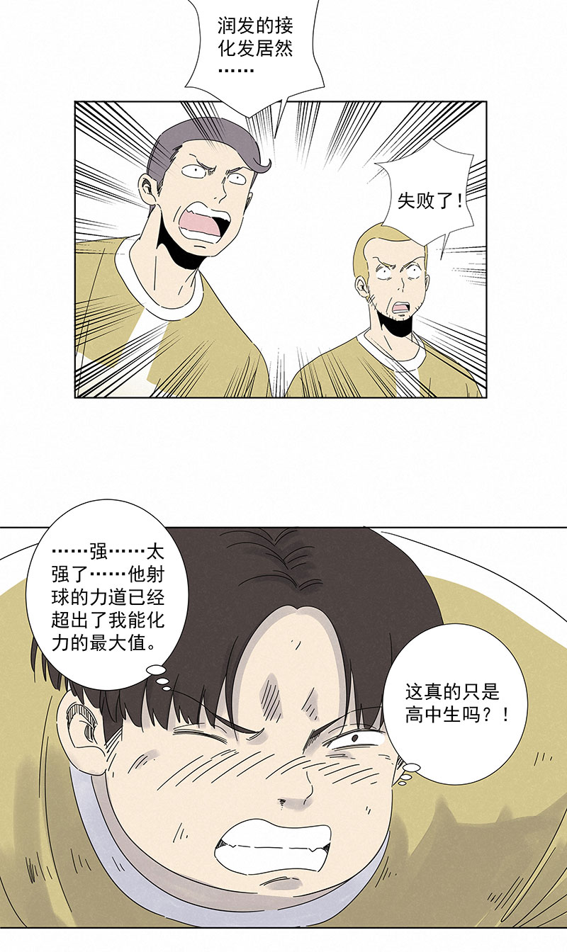 第二百八十九波  青春-第309话