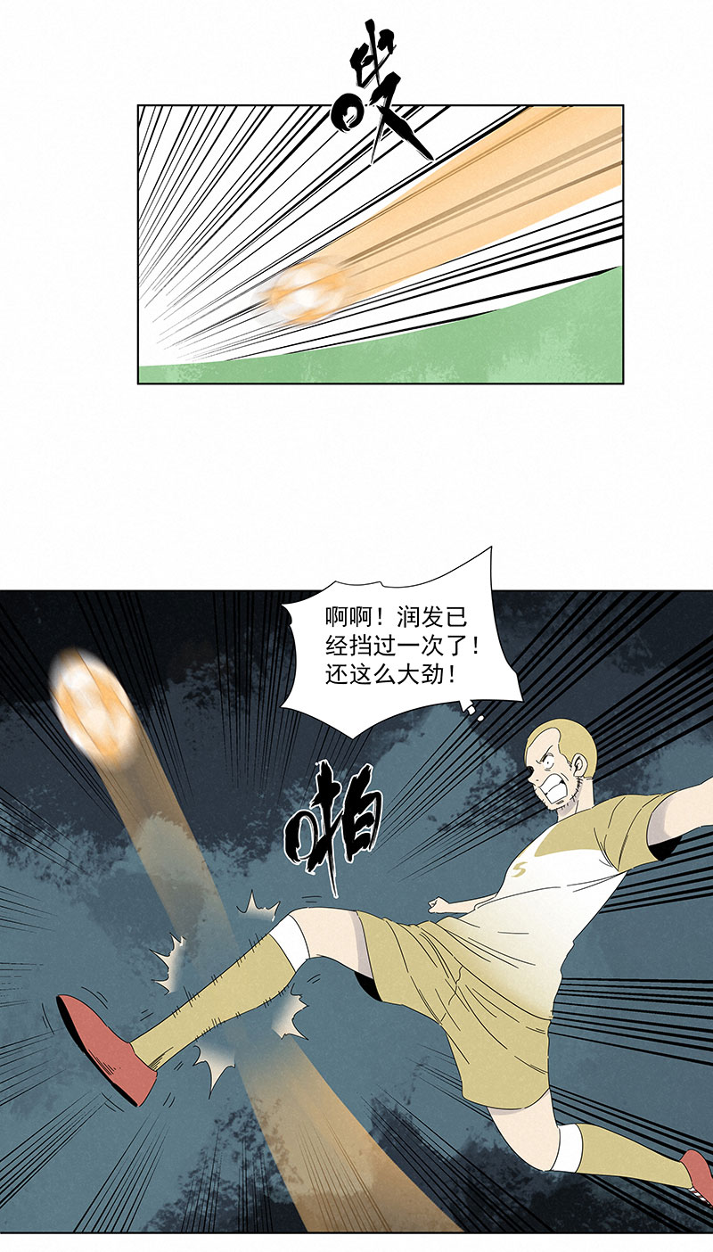 第二百八十九波  青春-第309话