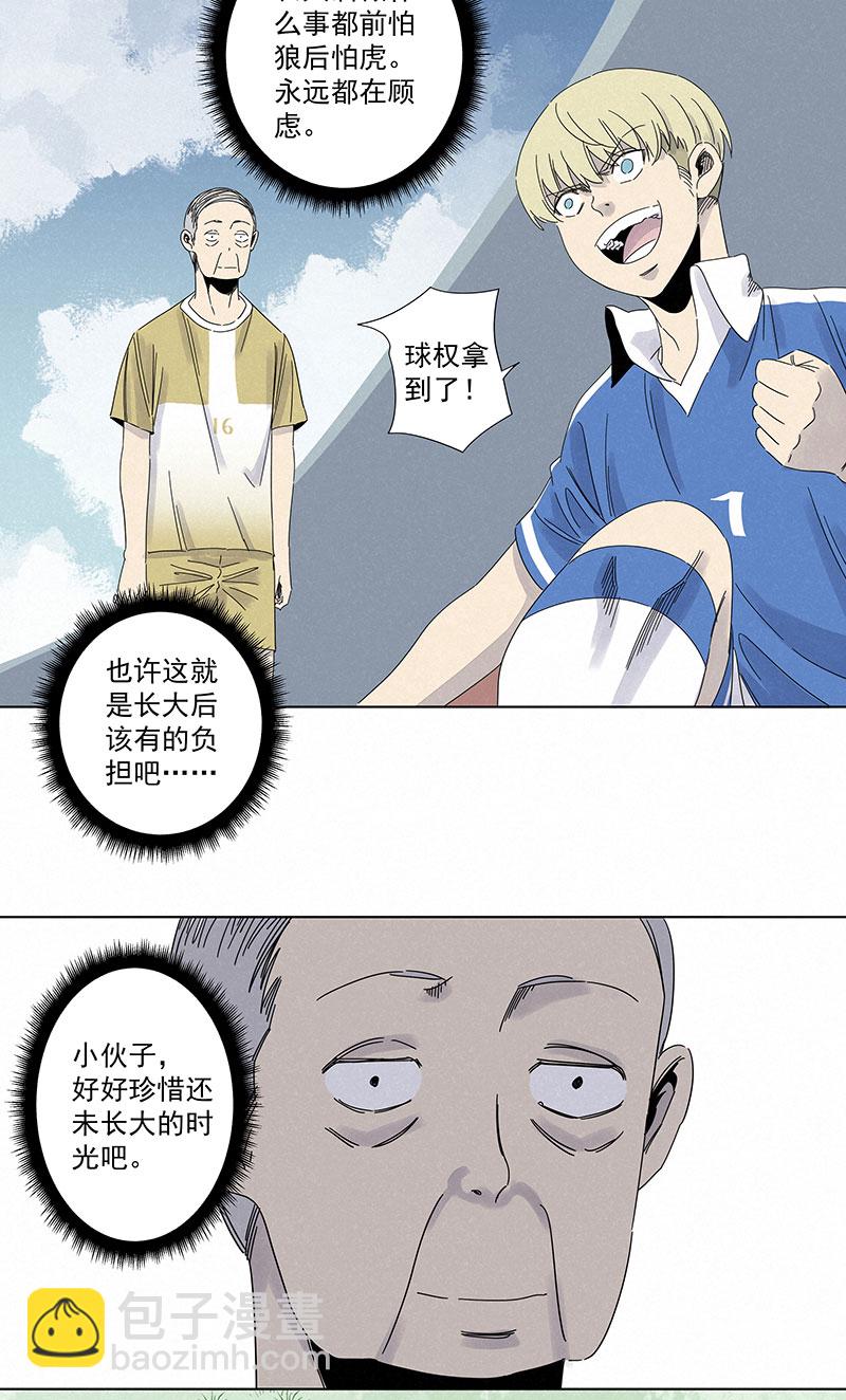 第二百八十九波  青春-第309话